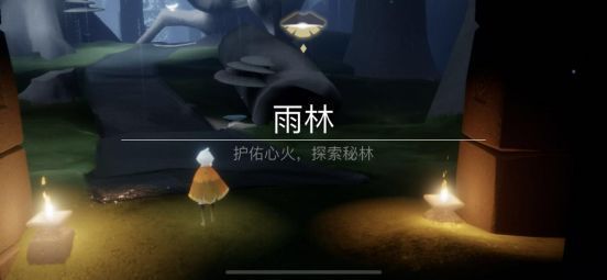 光遇雨林哭泣先祖位置在哪 5.10雨林哭泣先祖位置图片分享[多图]图片1