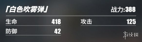 游侠网46