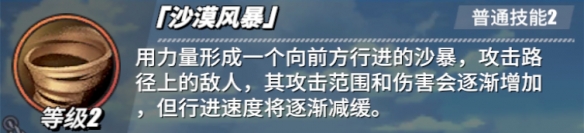 游侠网19