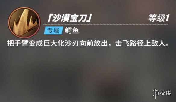 游侠网50