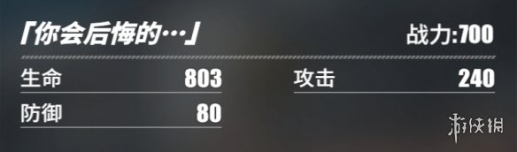 游侠网56