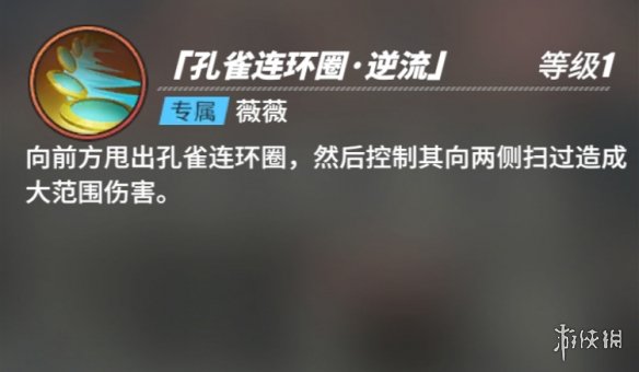 游侠网37