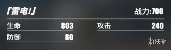 游侠网53