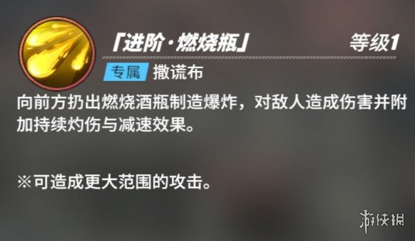 游侠网35