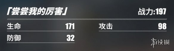 游侠网38