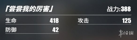 游侠网39