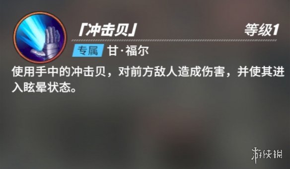 游侠网31