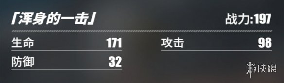 游侠网35