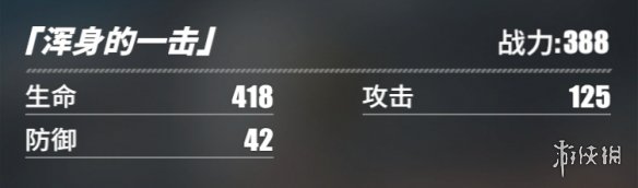 游侠网36