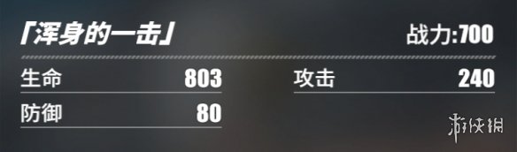 游侠网37