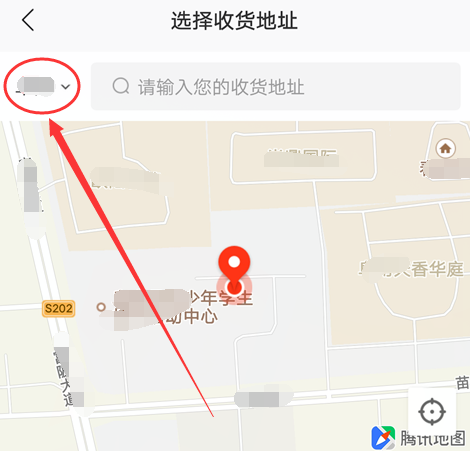 美团怎么给异地订外卖 美团给异地订外卖的方法