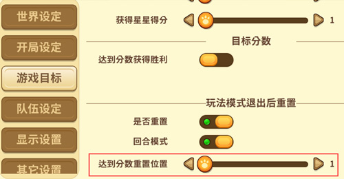 迷你世界基础设置