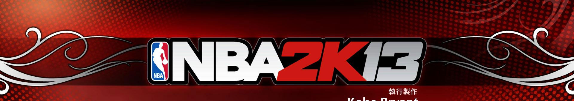 NBA 2K13