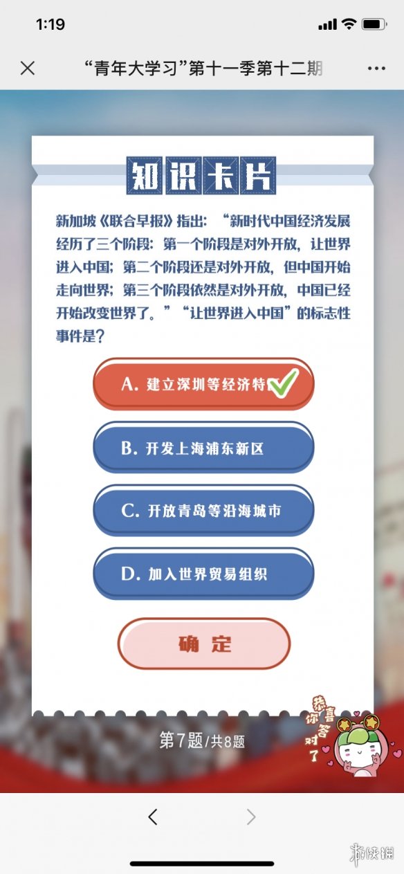 游侠网10