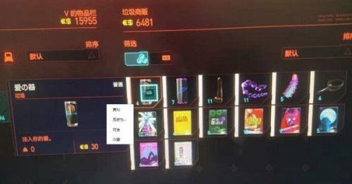 2077超梦体验编辑器攻略，2077超梦体验编辑器任务详情[多图]图片3