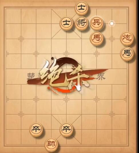 天天象棋10月19日残局挑战199期图文通关步骤攻略[多图]图片3