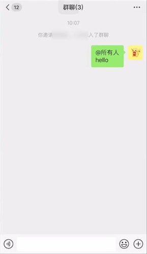 微信群里怎么@所有人？微信群@所有人方法