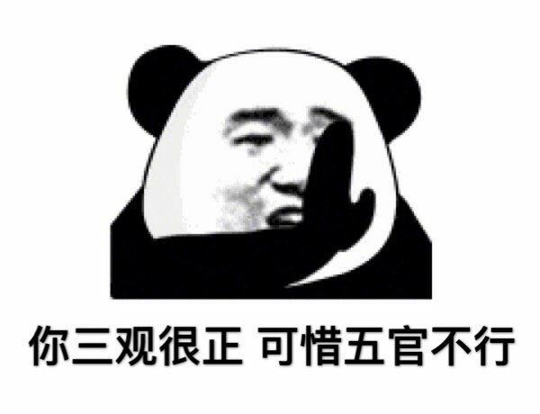 又是快乐的一天表情包大全 丧气又快乐表情包大全