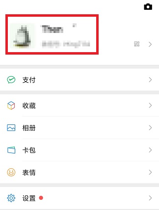 微信拍一拍怎么设置文字 微信拍一拍逗人开心又撩人的话