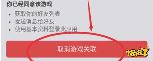 王者荣耀怎么屏蔽微信好友 王者荣耀怎么屏蔽微信好友看不到我上线