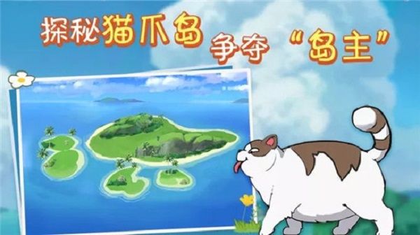 小森生活猫爪岛口令码分享：猫爪岛口令兑换码大全[多图]图片3