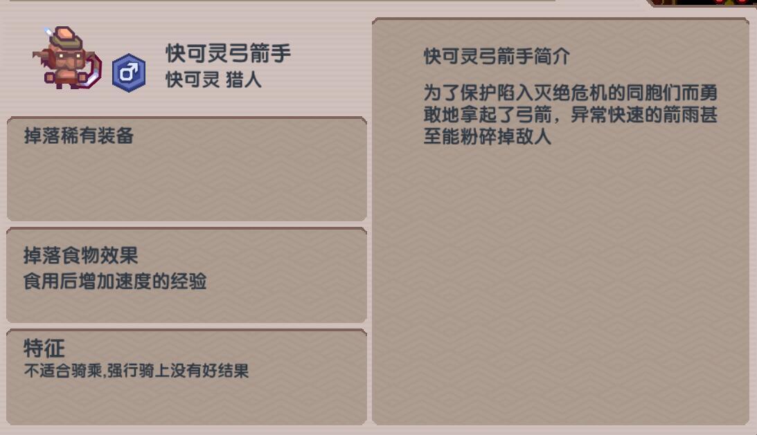 伊洛纳皇宫隐藏装备有哪些?伊洛纳皇宫隐藏装备汇总