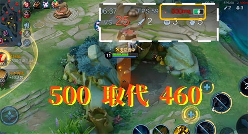 王者荣耀500ms什么意思