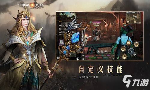 新神魔大陆精力值怎么查看