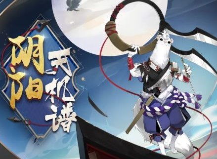 阴阳师风狸怎么搭配御魂