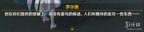 游侠网19