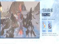 原神1.2版本新武器忍冬之果\龙脊长枪\雪葬的星银\腐殖之剑免费获取攻略