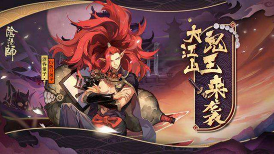 阴阳师2020年度SSR式神哪些值得培养？SSR式神技能强度培养大全[多图]图片15