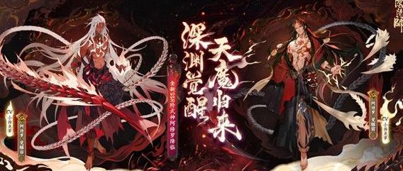 阴阳师无间狱攻略 2021无间狱高分阵容推荐[多图]图片2