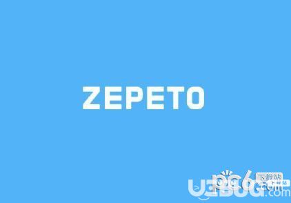 ZEPETO变脸软件卡顿问题怎么解决