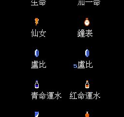 东方的传说截图