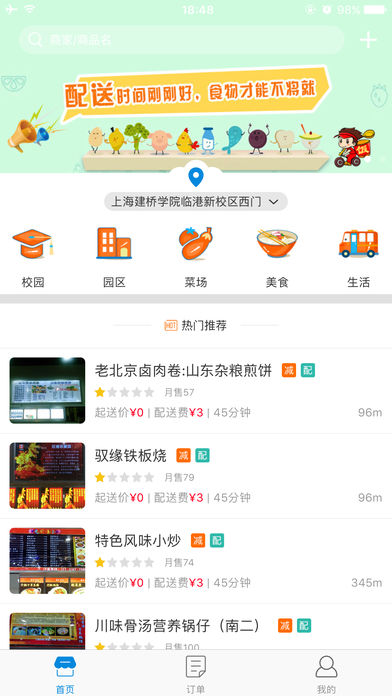 云门店软件截图0