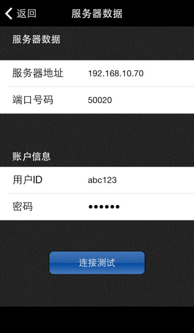 PageScope My Print Manager Port软件截图1