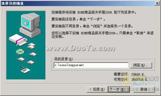 海关商品编码查询软件下载