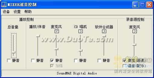 方塘音控(系统音量及录音源控制)下载