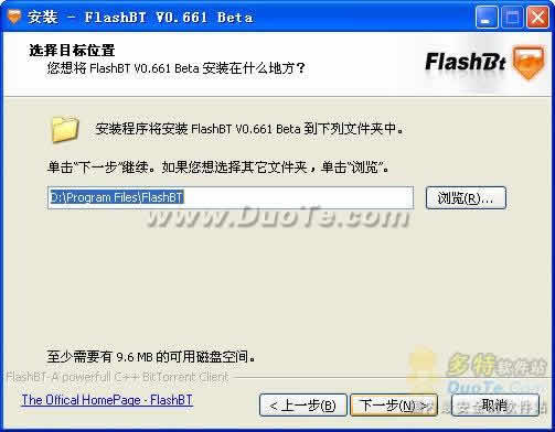 FlashBT(变态快车)下载