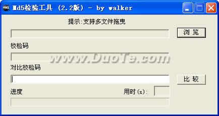 Windows MD5 Check下载