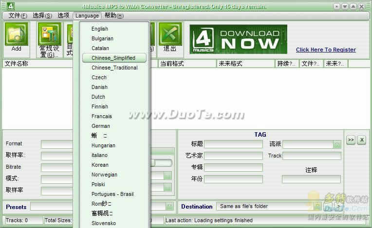 4Musics MP3 to WMA Converter下载