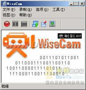 WiseCam下载