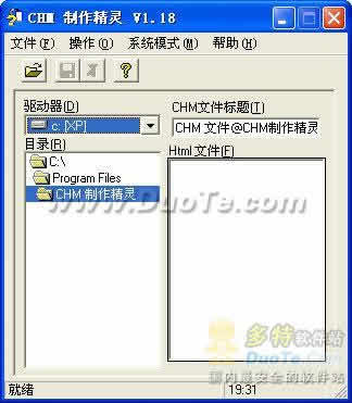 CHM制作精灵下载