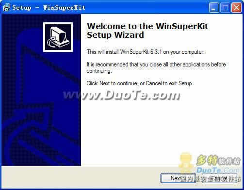 WinSuperKit下载