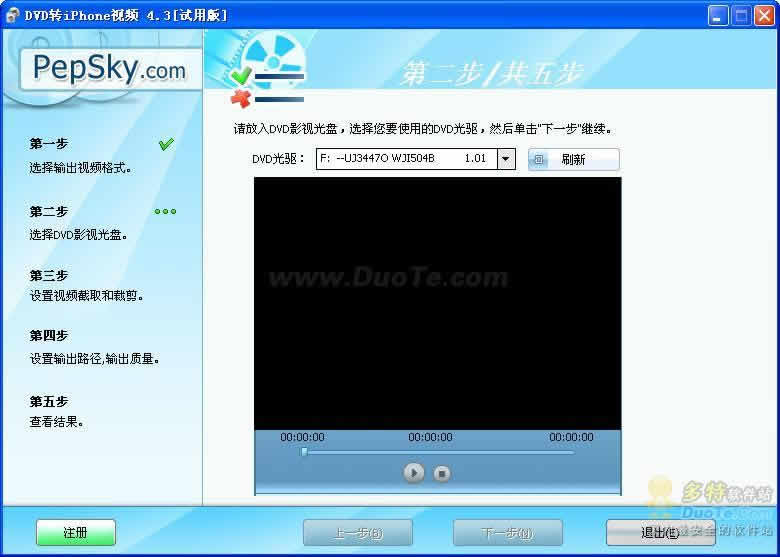 DVD转iPhone视频下载