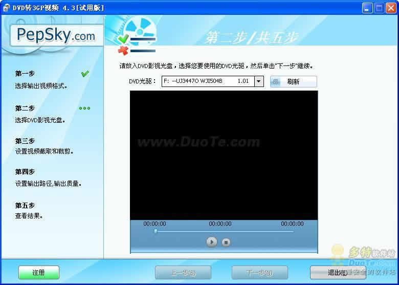 DVD转3GP视频下载