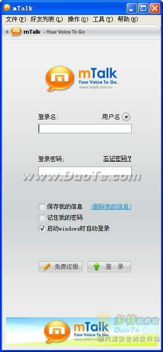 mTalk messenger(mTalk即时通)下载