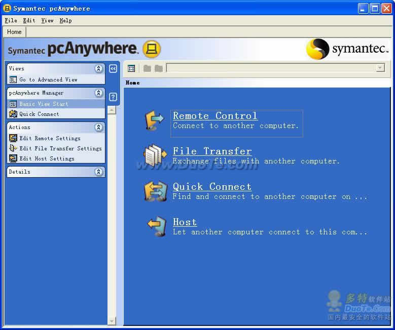 Symantec PcAnywhere下载