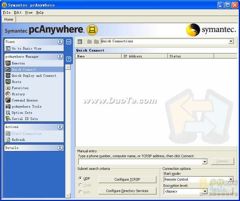 Symantec PcAnywhere下载